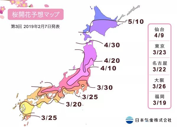 日本2019年总人口_2019年日本最新番号