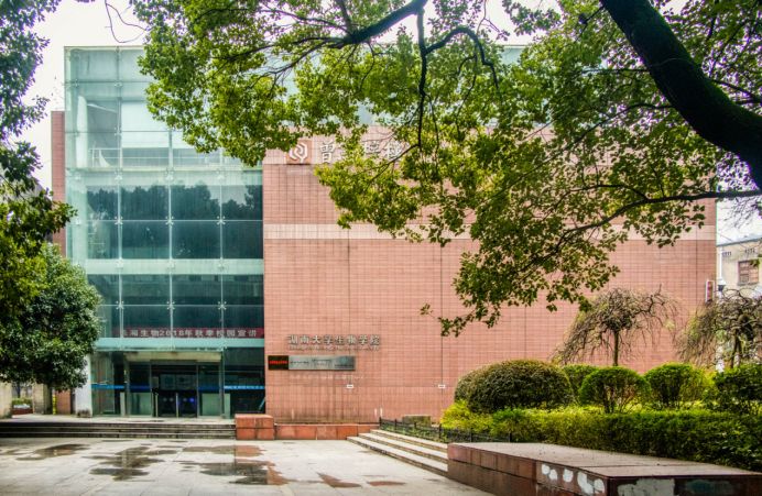 湖南大学生物技术综合楼建于2002年,由魏春雨教授设计.