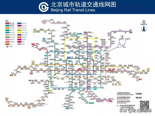 北京这8条地铁新线确定竣工时间!快看有没有您家附近!