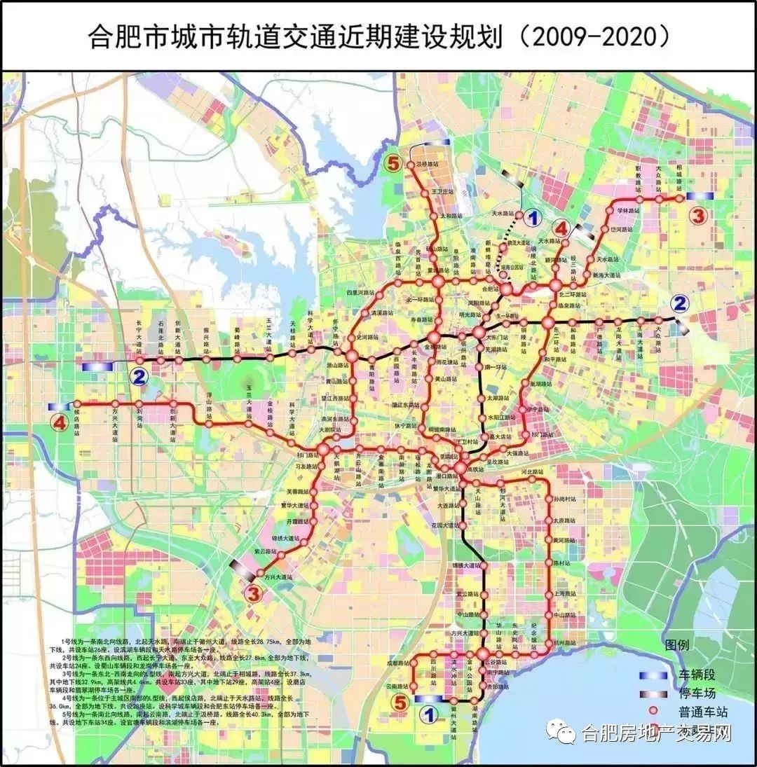 2019合肥地铁建设大爆发!