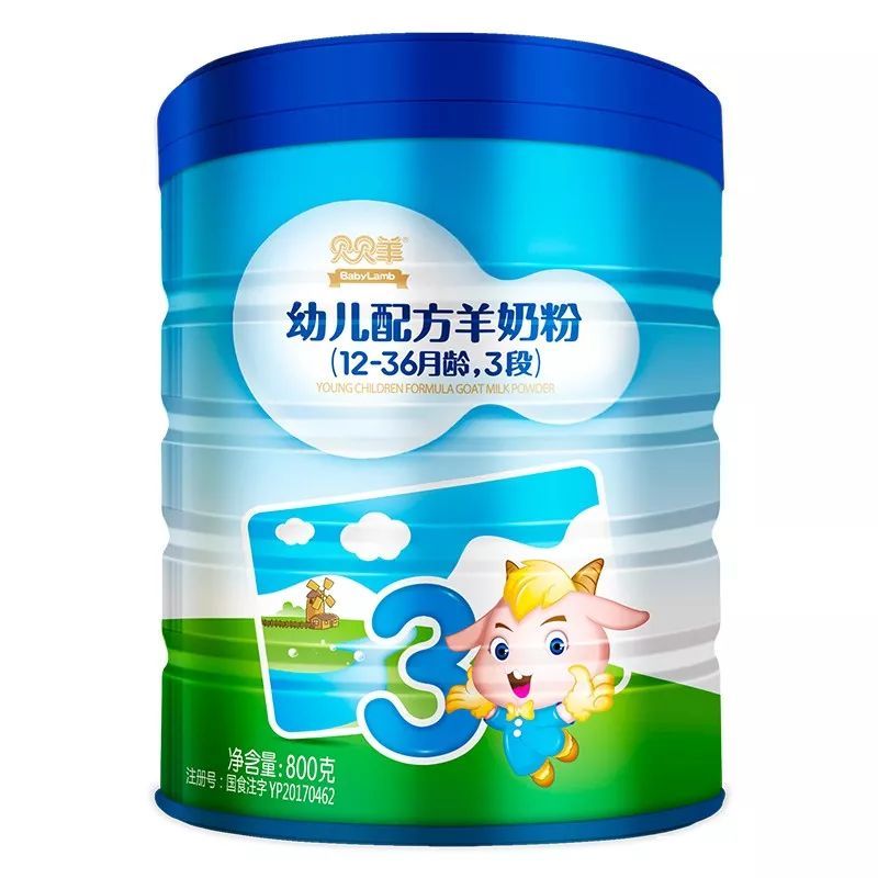 2019度中国羊奶排行榜_德国本土奶粉哪种最好 奶粉专业人员告诉你德国