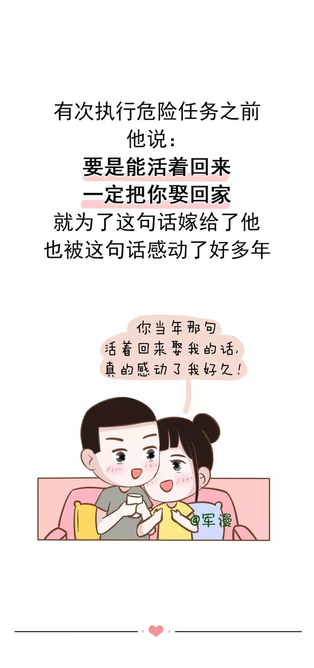 实力宠媳妇是啥体验?别人家的老公做得真棒!