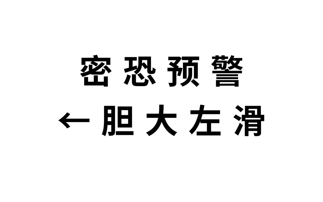 它們是庭院中的「星光」，也是壓城的「烏雲」 寵物 第4張