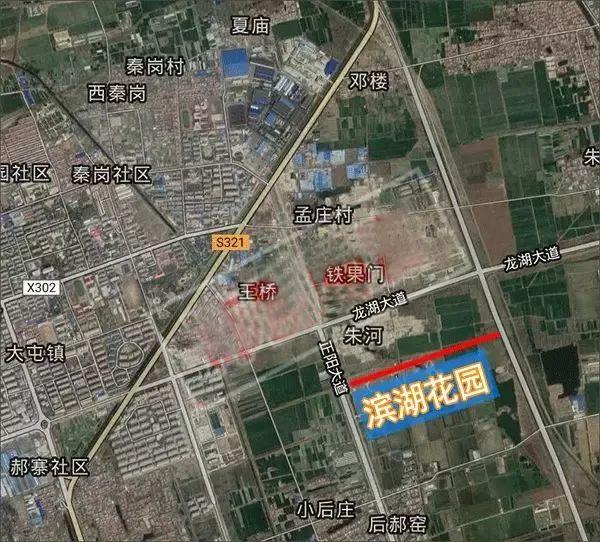 沛县将投资360多亿元!全面启动农民集中居住,还建改13条道路