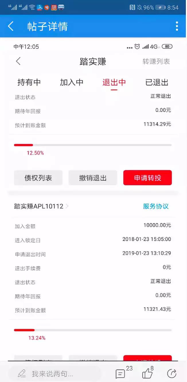 和信贷业绩凛冬:多项重要指标锐减九成 盘前一度暴跌逾8%