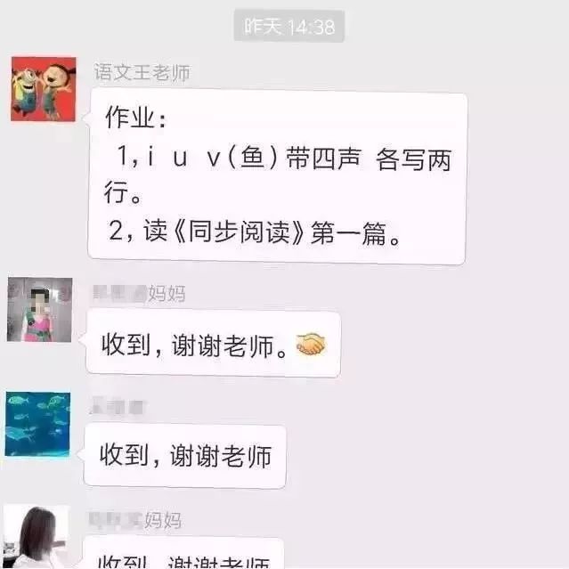 教育部禁止微信布置作业,给家长减负!老师和家