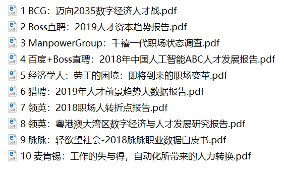 上海常住人口30到40岁_常住人口登记表