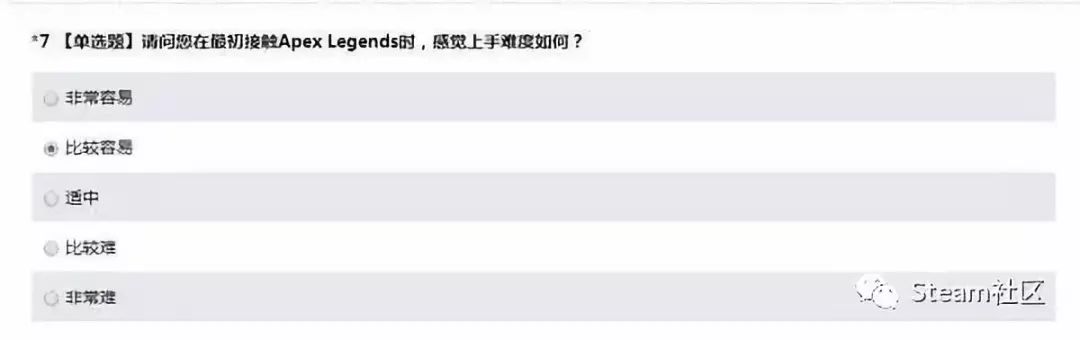 石錘了？騰訊發《Apex英雄》調查問卷為代理做準備？出手遊版你玩嗎？ 遊戲 第4張