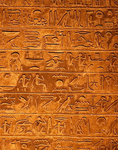 埃及象形文字