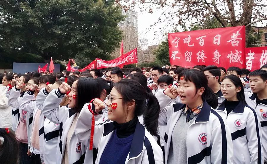 奋战百日,铸就辉煌!达高中举行2019届高三百日誓师大会