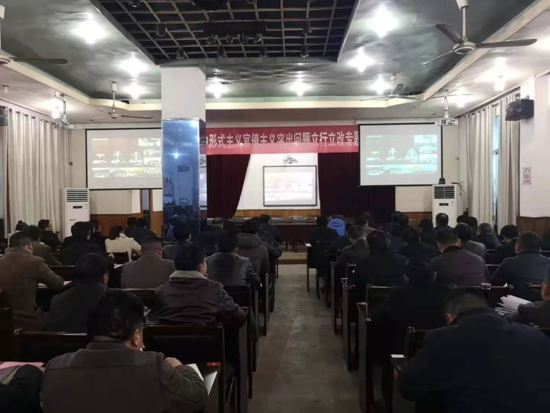 2019年全国学校安全工作电视电话会议暨弋阳