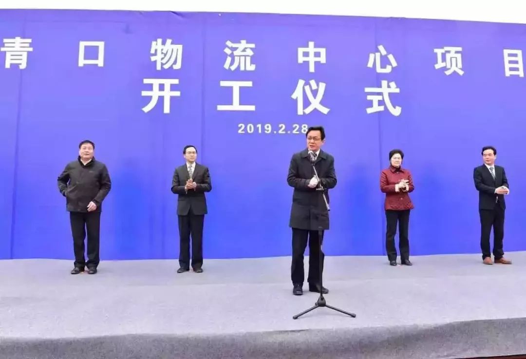 加快推进国际贸易综合改革试验区建设!义乌一批重大项目集中开工