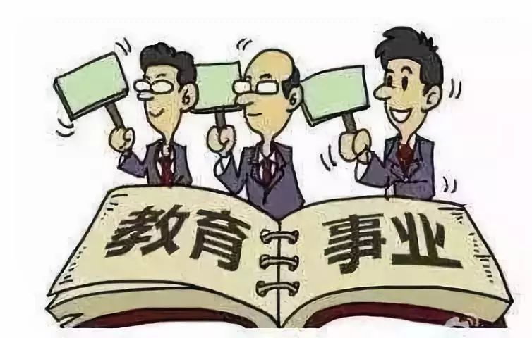 大事件丨《教师法》今年将修订;北京规定校长