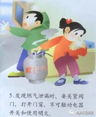 小学生遇到火灾怎么办