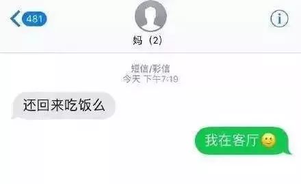 經典搞笑圖片大合集！笑到打鳴哈哈哈哈哈 搞笑 第20張