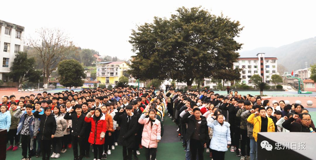 2月27日, 三汇中学校高三年级部举行以"咬定目标,补强短板,奋战100天