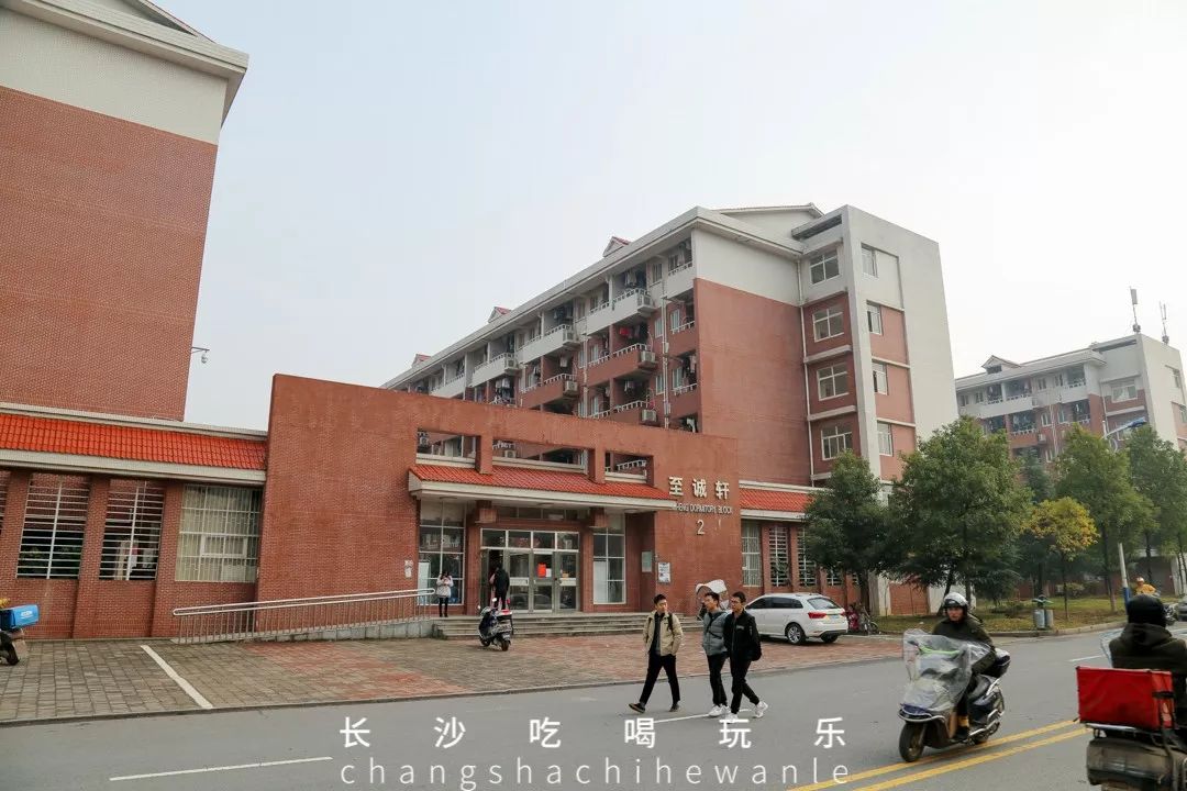 打卡长沙理工大学云塘校区,收获青葱时代的美好回忆.