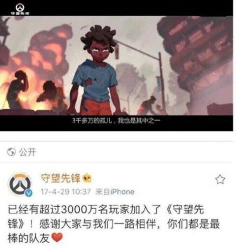 中國玩家實錘：鬥陣特工新英雄借鑒表情包，暴雪：我不是我沒有！ 遊戲 第14張