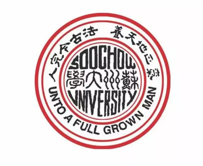 学院简介 苏州大学传媒学院前身是凤凰传媒学院,距今已有80年.