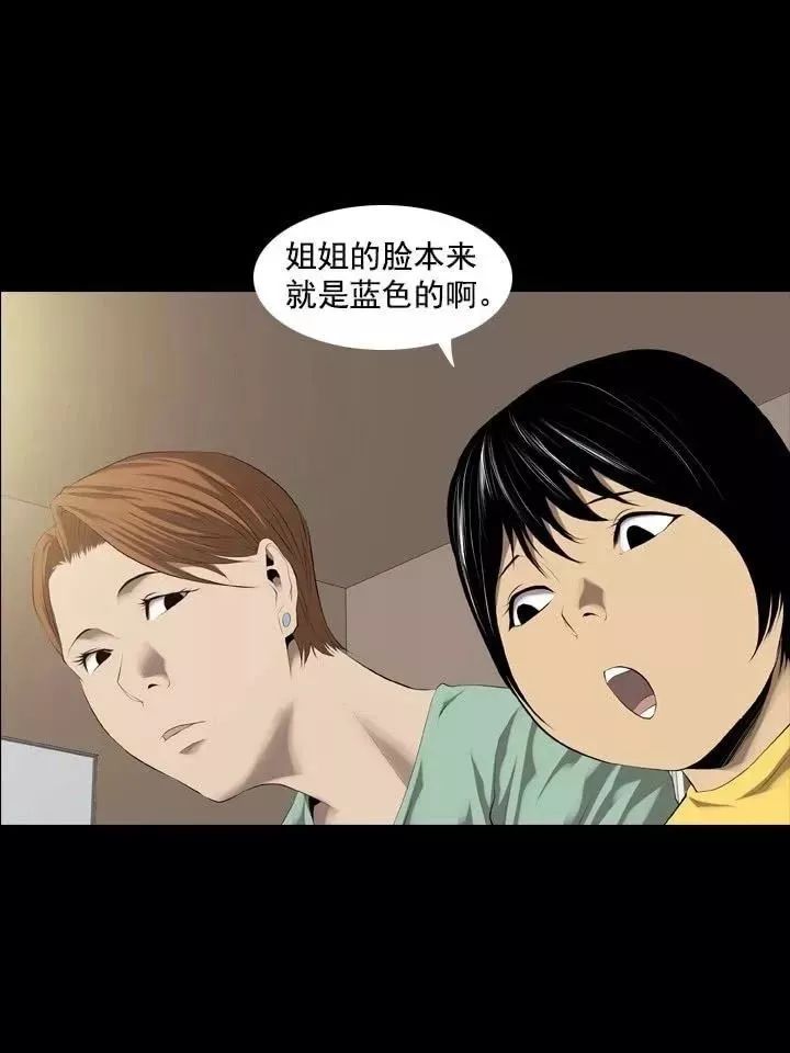 漫画姐姐