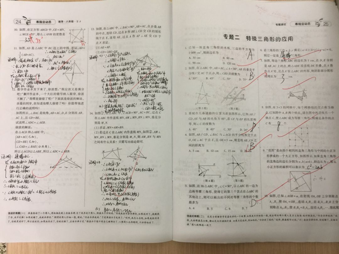 孙洋函希 朱妍初二(9)班:胡睿迪 邱骥 杨烁炜 汪余瑞 殷佳怡 冯佳源