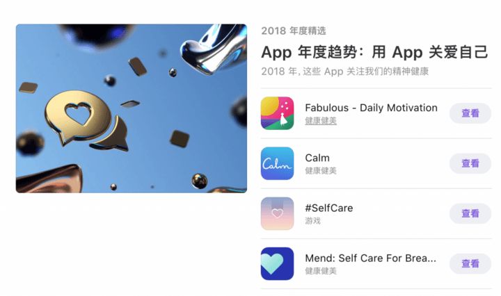 水宝宝app原理是什么_幸福是什么图片(2)