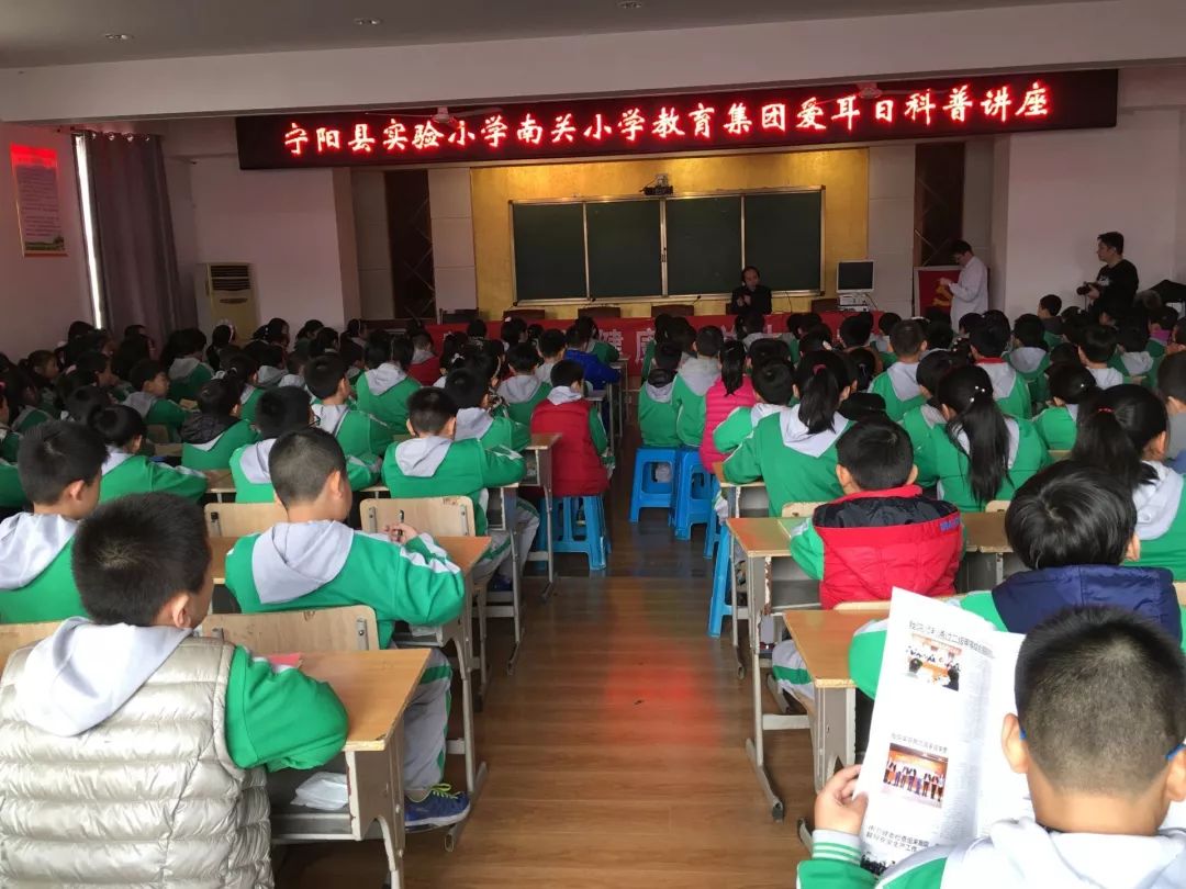 南关小学教育集团,八仙桥中心小学宁阳县第一人民医院耳鼻喉二科主任