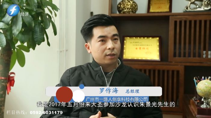 助人业绩涨十倍，大圣创享“敢战必胜”背后鲜为人知的奇迹