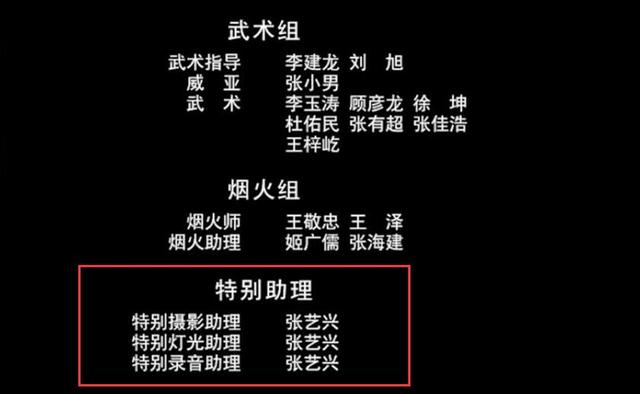 她是秦俊傑同學，陳坤簽的第一位藝人，搭檔張藝興主演《黃金瞳》 娛樂 第2張