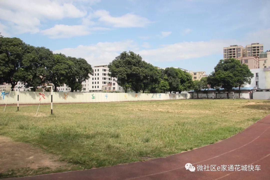 花都这所小学修建性详细规划公布学校长这样