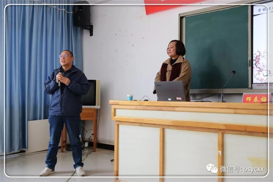 【和美永昌】辐射引领 集群发展——保山市永昌小学辉