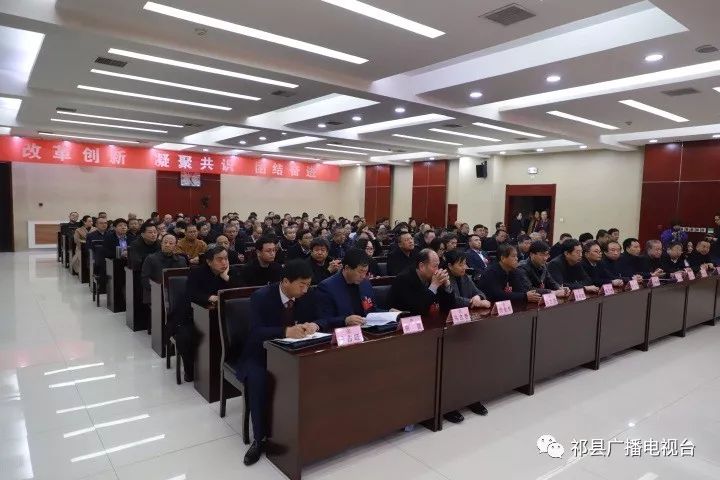 【聚焦两会】政协第十五届祁县委员会第四次会议第三次全体会议召开