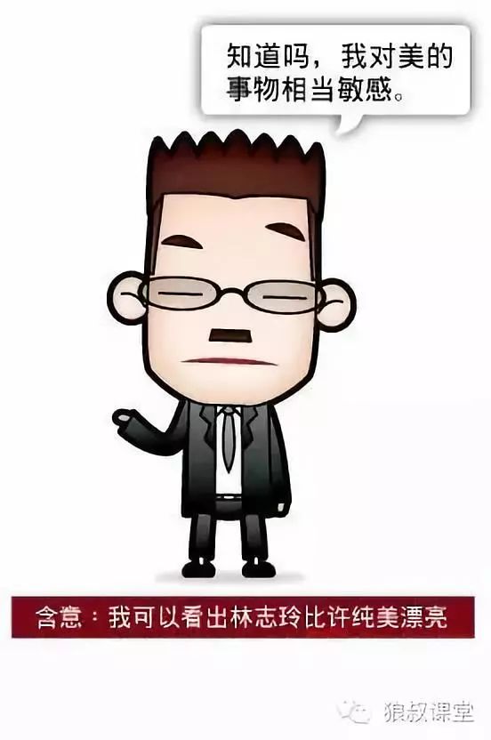 爆笑漫画恶搞设计师!被夸张的苦逼现实