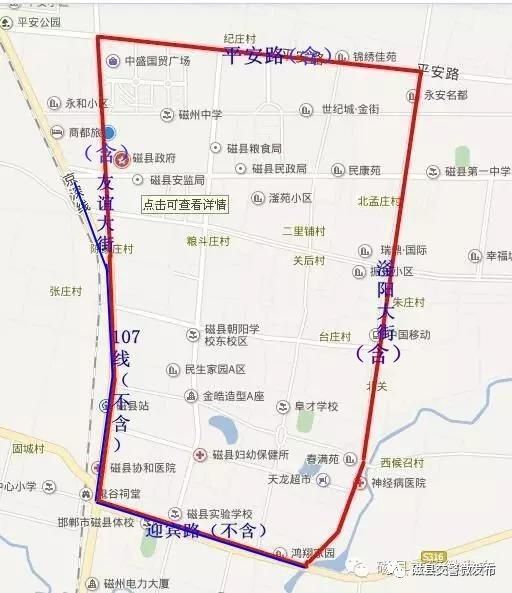 根据《邯郸市重污染天气应急指挥部关于市城区实行机动车单双号限行