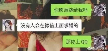 經典搞笑圖片大合集！笑到打鳴哈哈哈哈哈 搞笑 第21張