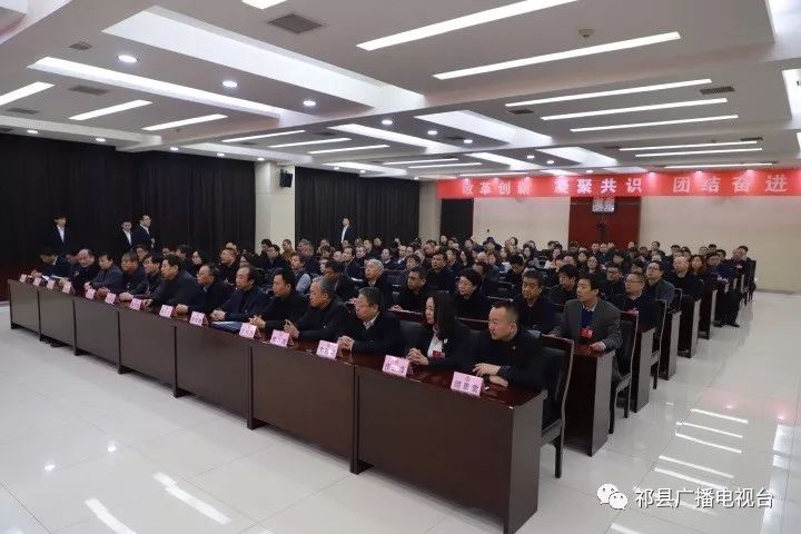 【聚焦两会】政协第十五届祁县委员会第四次会议第三次全体会议召开