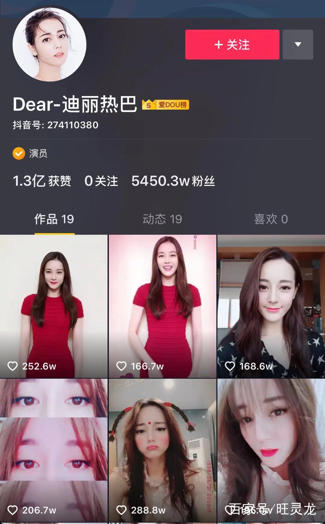 2019抖音最火的十大网红排行榜__凤凰网