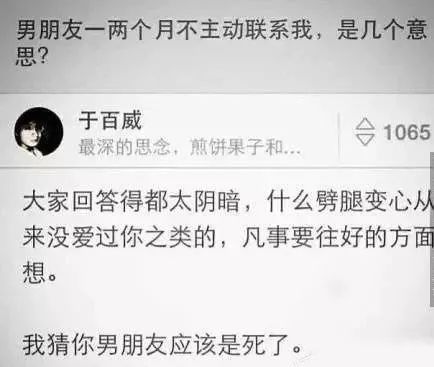 經典搞笑圖片大合集！笑到打鳴哈哈哈哈哈 搞笑 第25張