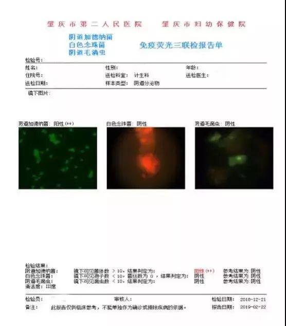 奈瑟氏淋球菌,沙眼衣原体:采集宫颈分泌物.