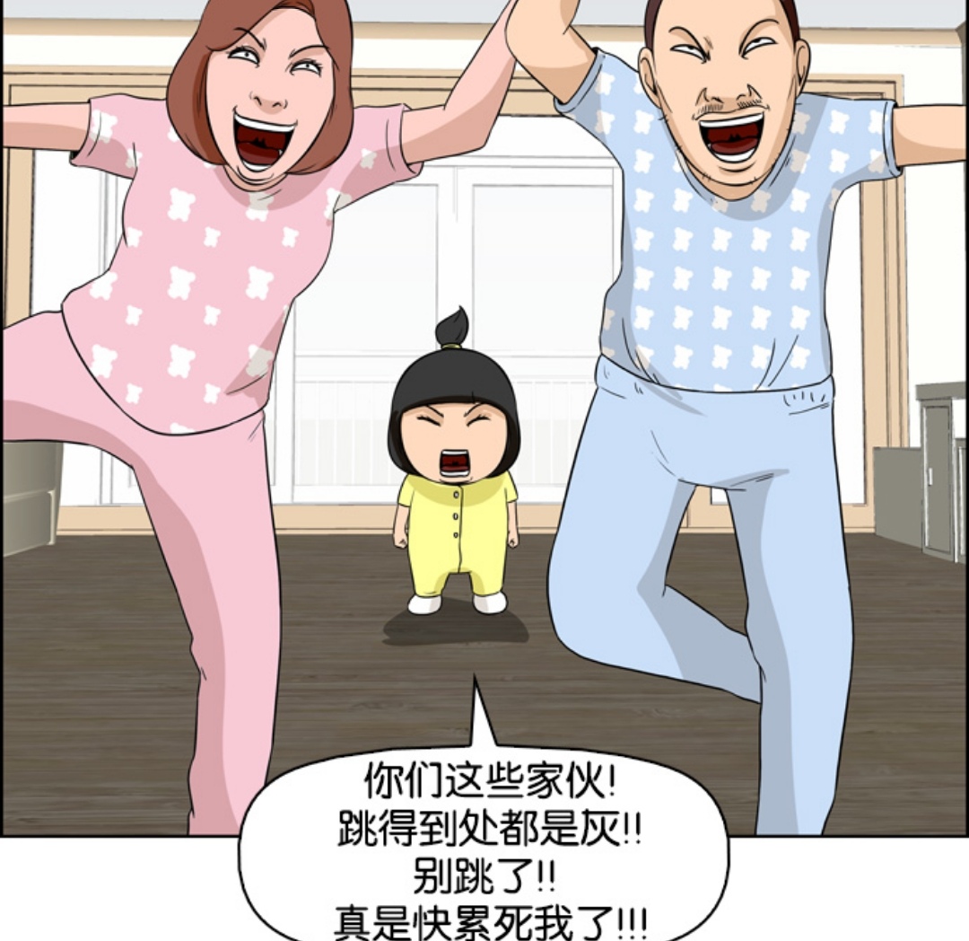 搞笑漫画:唠叨侠让孩子父母身份调换,上演奇葩家庭闹剧!