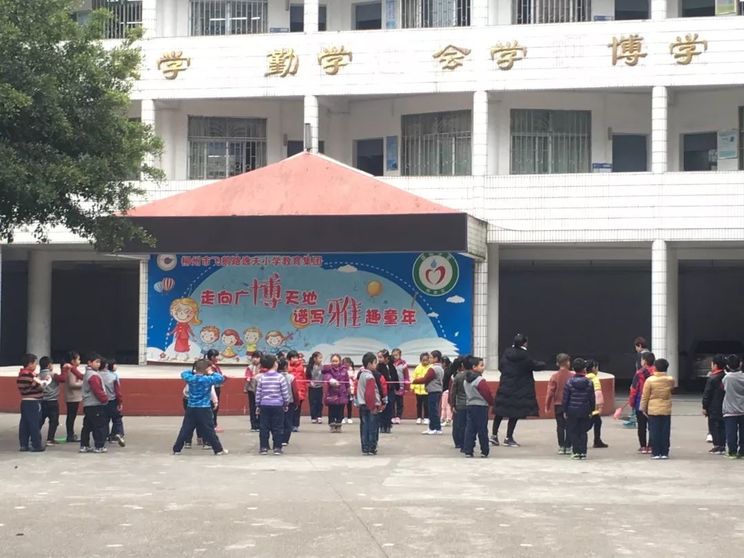 禁毒宣传进校园,首场活动走进飞鹅路逸夫小学!