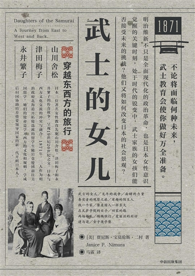 历史