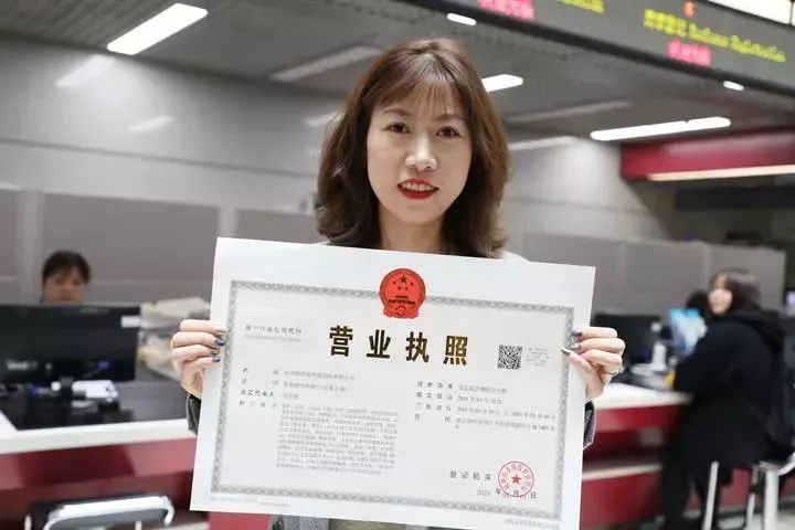 杭州颁发全省首张新版营业执照新政实施首日,杭州市市场监督管理局