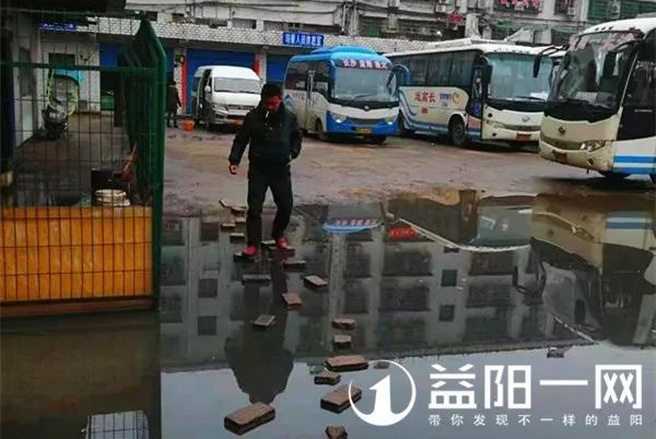 益阳桥北汽车站污水横流乘客过路蹑手蹑脚好一个北大门