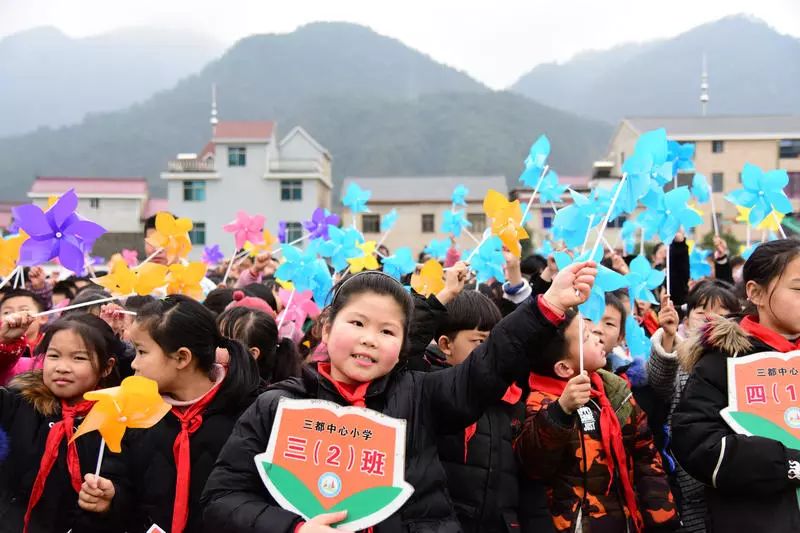 追梦2019·奔跑吧,伞韵少年—三都中心小学2019年春季开学典礼