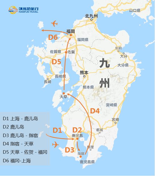 纳米范 日本九州逐樱六日之旅 泡汤赏樱 探寻日本清幽之地 鹿儿岛