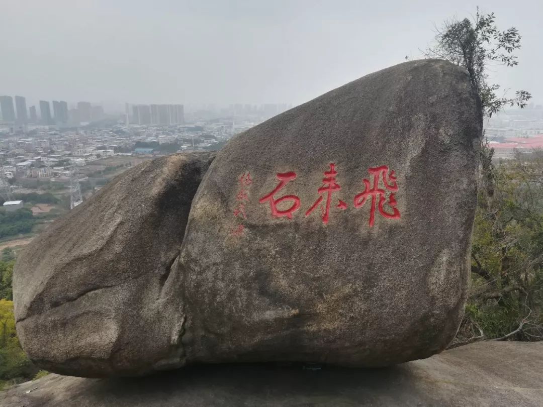 "闽南第一洞天"漳州云洞岩