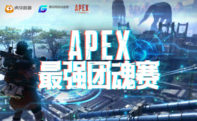 原創
            孤存深陷替補事件中，小龍卻跑去玩APEX英雄！韋神4AM到底怎麼了 遊戲 第3張