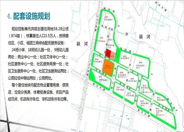 【土拍】禹州最新2宗地挂牌出让,其中吴湾片区这宗地引人瞩目