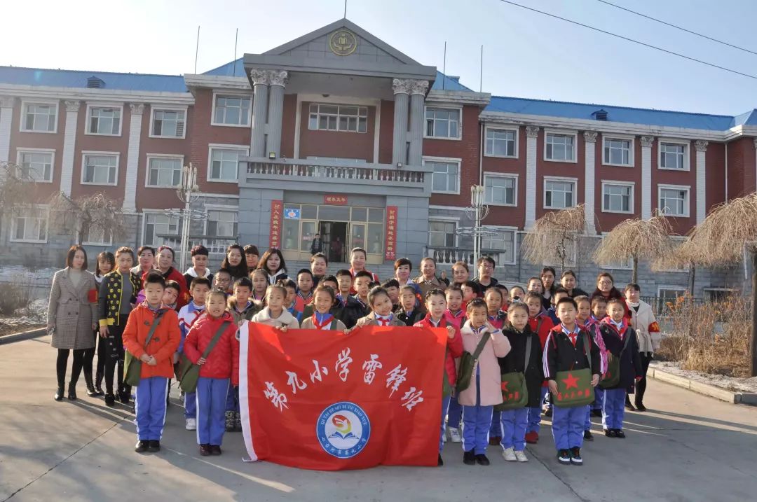 七台河市第九小学开展小手拉大手送爱心走进敬老院实践活动